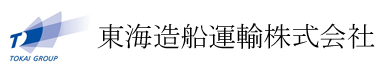 TOKAI GROUP 東海造船